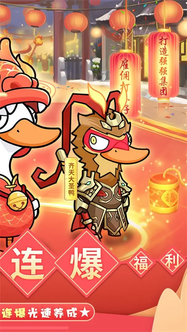 疯狂宝贝安卓版在哪下,疯狂宝贝下载地址分享
