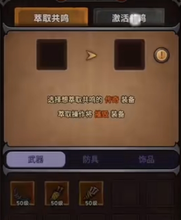 迷雾大陆朴素套怎么玩,迷雾大陆朴素套攻略
