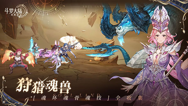 斗罗大陆逆转时空玄天绝技有什么用,斗罗大陆逆转时空玄天绝技介绍