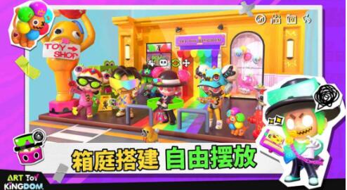 潮玩国度哪家公司做的,潮玩国度游戏特色介绍