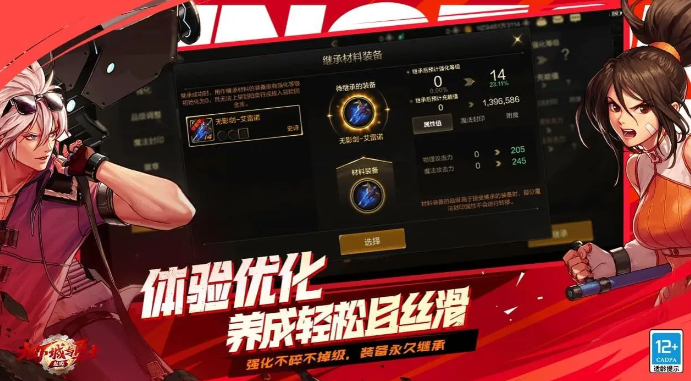 dnf手游速通卷有什么用,dnf手游速通卷怎么用