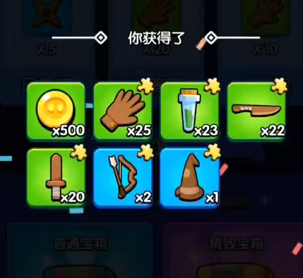花园特工队金币怎么获取,花园特工队快速获取金币方法