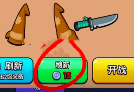 花园特工队银币怎么用,花园特工队银币使用方法分享