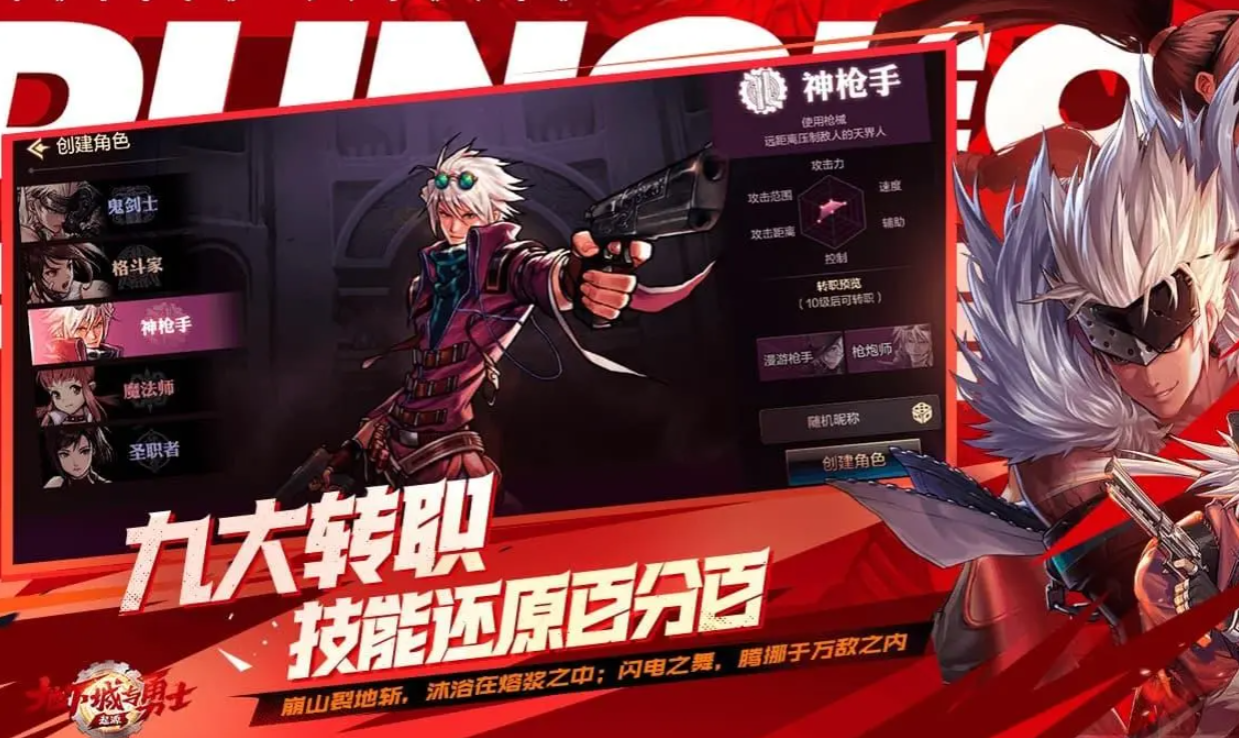 dnf手游怎么3养1,dnf手游三养一什么意思