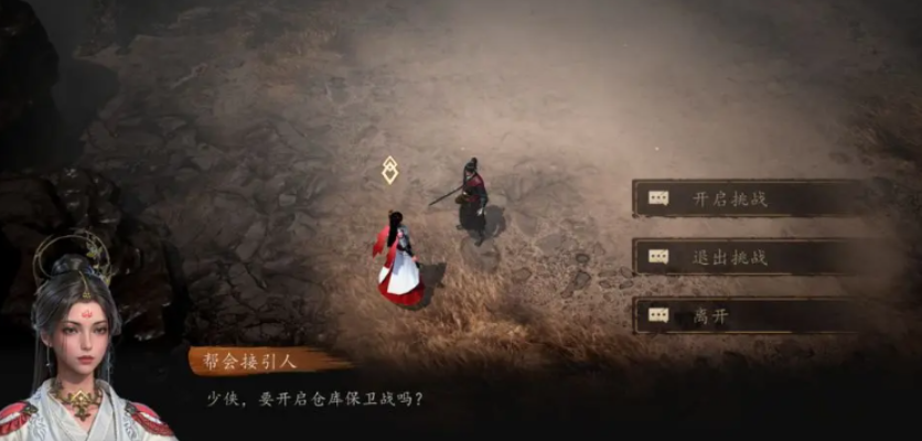 剑中仓库保卫战怎么通关,剑中仓库保卫战通关攻略