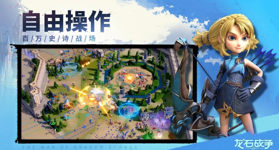龙石战争编队系统怎么操作,龙石战争编队系统操作教程