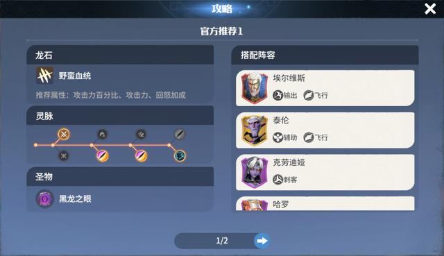 龙石战争好玩吗,龙石战争好不好玩