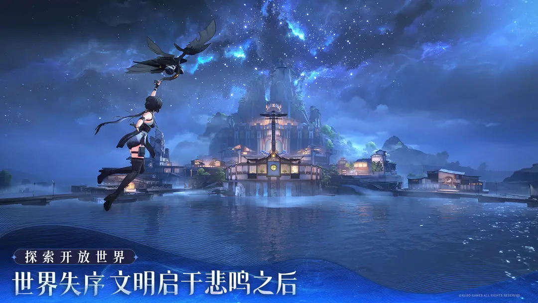 鸣潮西升武器是几星,鸣潮西升武器介绍