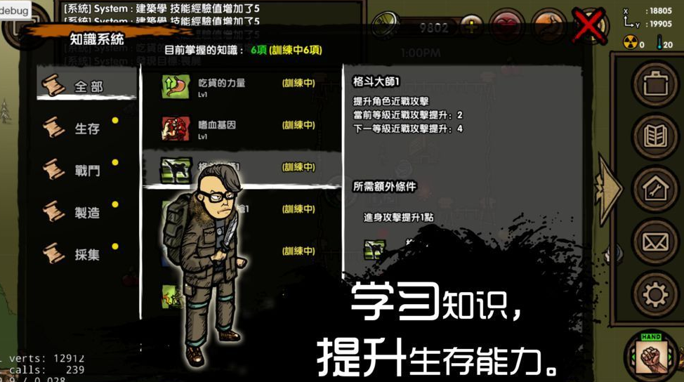 求生挑战好玩吗,求生挑战玩法介绍