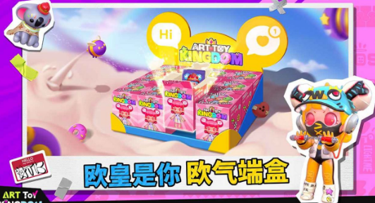 潮玩国度公测时间是多久,潮玩国度公测时间一览