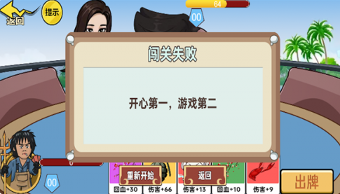 情侣大作战攻略一览,情侣大作战玩法介绍