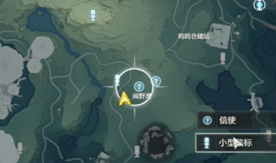 鸣潮信使任务攻略,鸣潮信使任务怎么玩