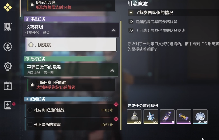 鸣潮永不消逝的琴声攻略,鸣潮永不消逝的琴声怎么玩