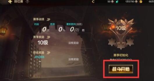 dnf手游排位赛有哪些奖励,地下城与勇士手游排位赛对战模式介绍