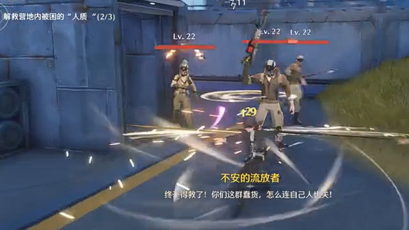 鸣潮营地突袭任务怎么做,鸣潮营地突袭任务攻略
