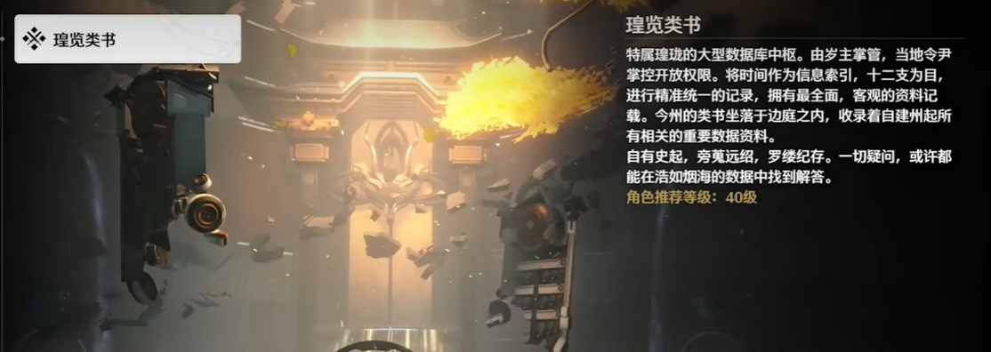 鸣潮庭际刀刃鸣任务怎么做,鸣潮庭际刀刃鸣任务攻略分享