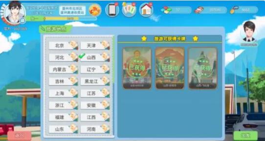 职场浮生记健康怎么提升,职场浮生记健康提升方法