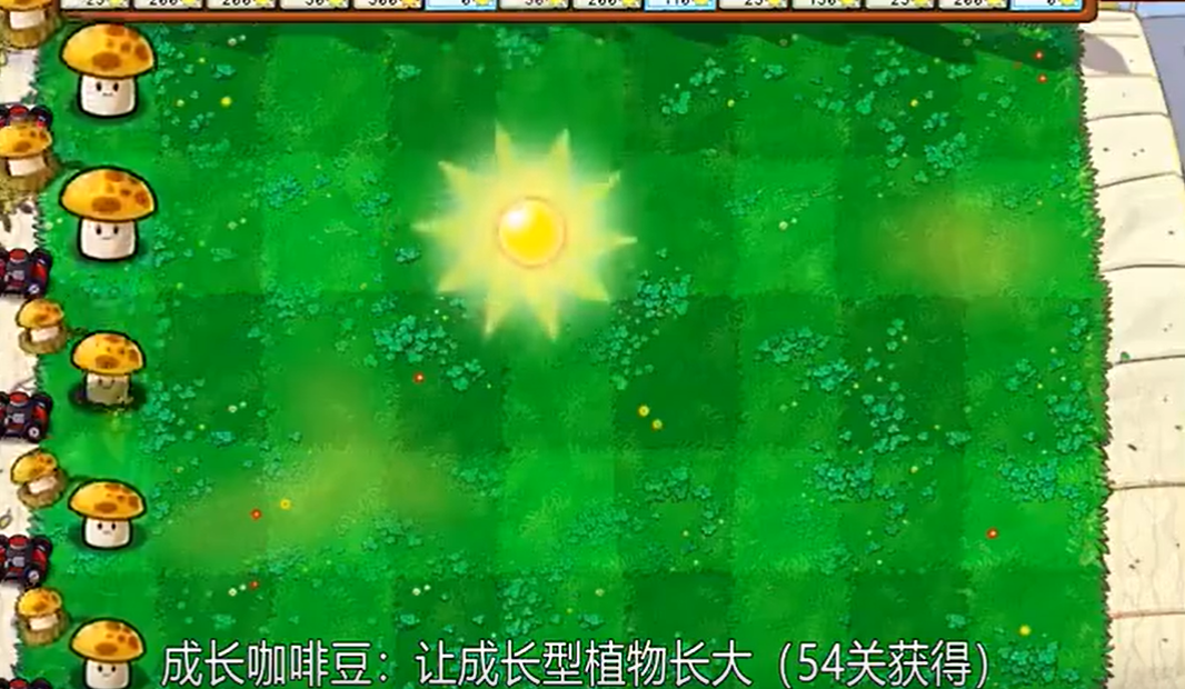 植物大战僵尸杂交版2.0新植物介绍,植物大战僵尸杂交版2.0有哪些植物