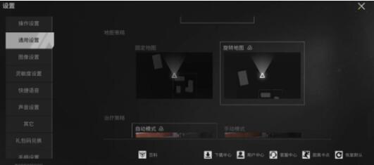 萤火突击手游射击怎么设置,萤火突击手游射击攻略