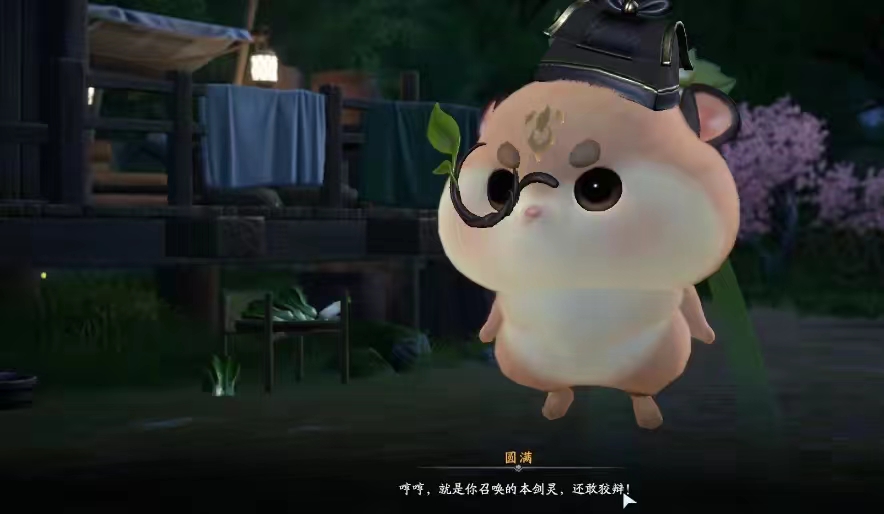 仙剑世界背景故事介绍,仙剑世界主线剧情详解