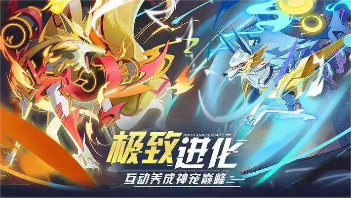 奥拉星2申请资格方法,奥拉星2测试去哪申请