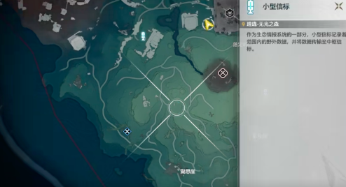 鸣潮旋雾之森在哪,鸣潮旋雾之森位点分享