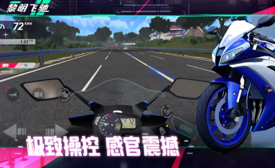 黎明飞驰玩法攻略一览,黎明飞驰好不好玩