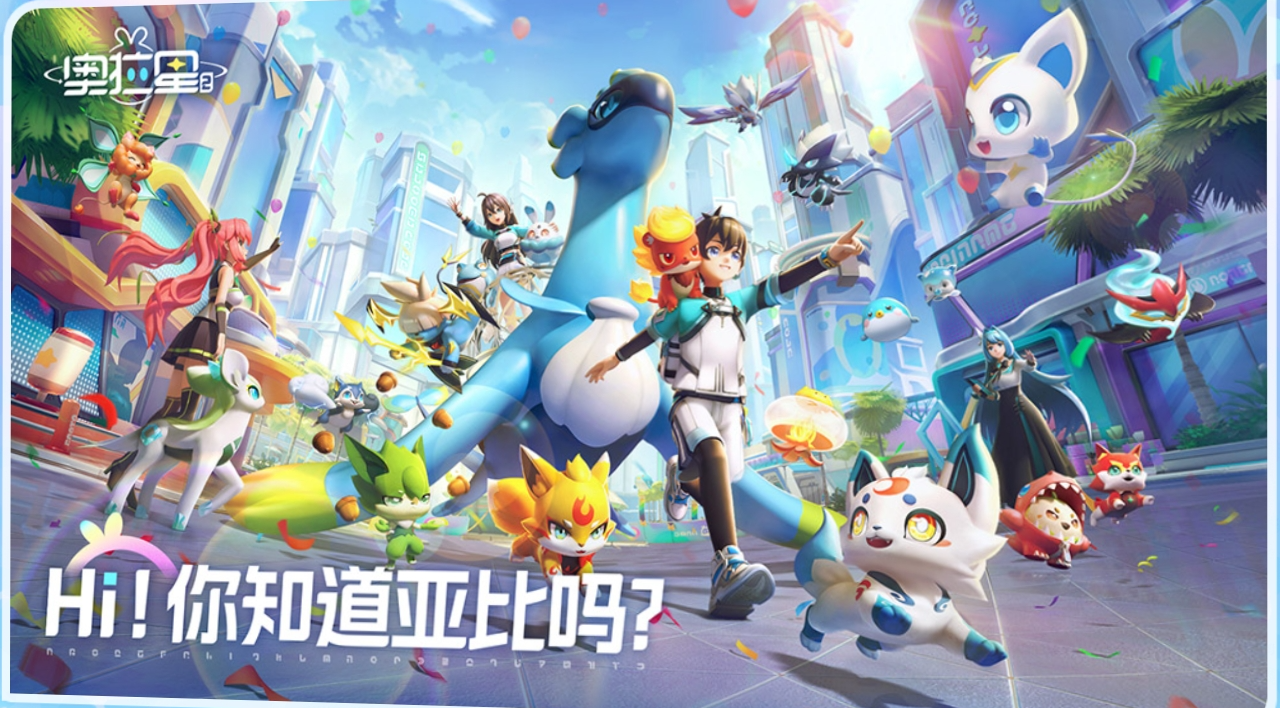 奥拉星2游戏玩法分享,奥拉星2游戏介绍
