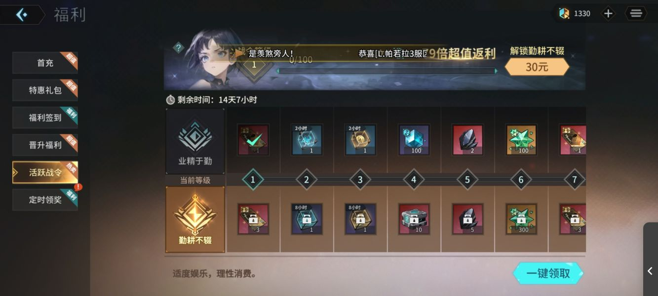 吟游战记氪金系统是什么,吟游战记氪金系统介绍