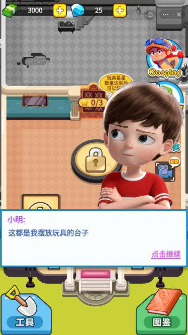 疯狂玩具城配置要求一览,疯狂玩具城配置介绍