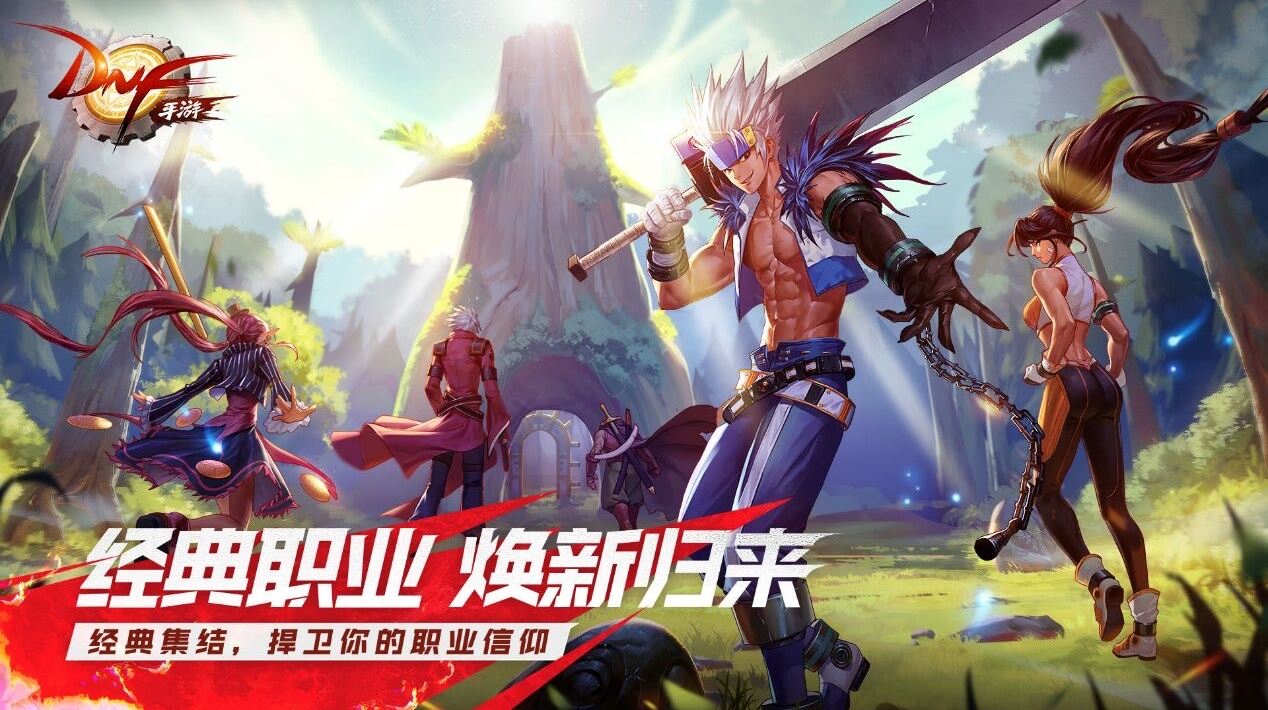 地下城与勇士手游武神怎么玩,地下城与勇士手游武神介绍