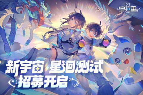 奥拉星2怎么打,奥拉星2前期怎么开荒