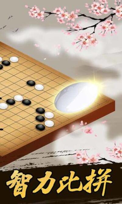 妙手五子棋公测时间一览,妙手五子棋什么时候公测