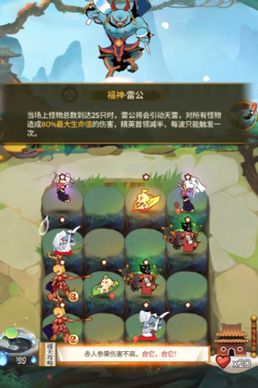 闹闹天宫闯关模式怎么玩,闹闹天宫闯关模式玩法推荐