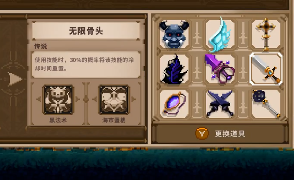 小骨英雄杀手卡利恩剑有什么用 小骨英雄杀手卡利恩剑作用解析