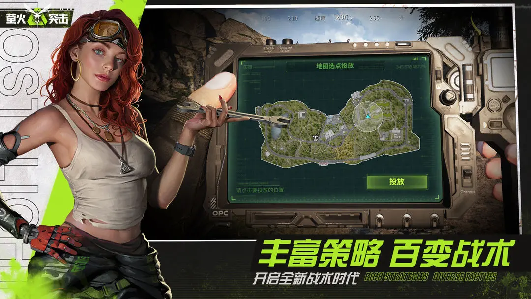 萤火突击赠予装备方法说明,萤火突击怎么赠予装备