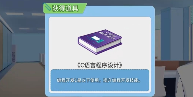 职场浮生记学习能力怎么提升,学习能力提升方法一览
