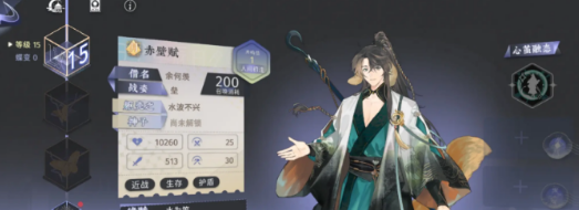 咏月风雅赤壁赋值得培养吗,咏月风雅赤壁赋详细介绍