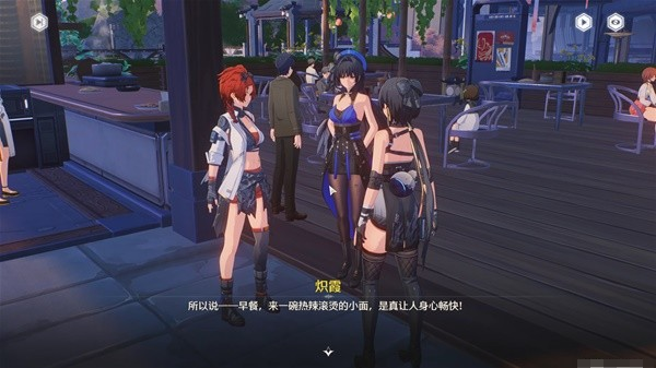 鸣潮瑝珑第一幕撞金止行阵任务怎么做,鸣潮瑝珑第一幕撞金止行阵攻略