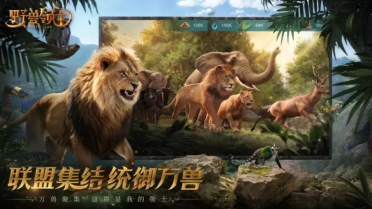 野獸領(lǐng)主新世界玩法 野獸領(lǐng)主新世界異獸玩法介紹