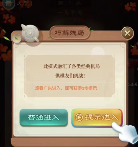 龙游象棋兑换码是什么 龙游象棋兑换码大全