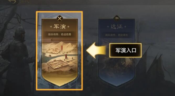 三国谋定天下职业天赋经验怎么获得,三国谋定天下职业天赋经验获得途径