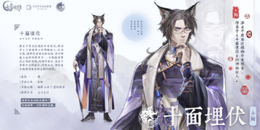 詠月風(fēng)雅十闕怎么樣 詠月風(fēng)雅十闕祝者技能解析