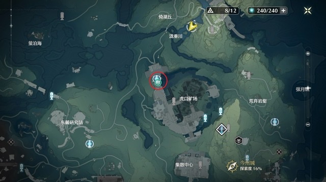 鸣潮平静日常下的隐患启动控制台攻略,鸣潮平静日常下的隐患怎么启动控制台