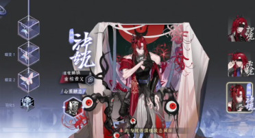 詠月風(fēng)雅落葉哀蟬曲怎么樣 詠月風(fēng)雅落葉哀蟬曲技能效果一覽