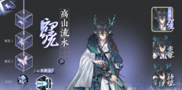 詠月風(fēng)雅鳴弦怎么樣 詠月風(fēng)雅鳴弦強(qiáng)度解析