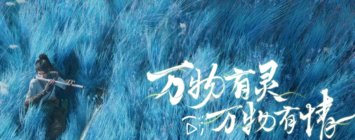 仙剑世界游戏介绍,仙剑世界游戏评价怎么样