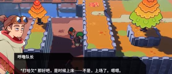 磁带妖怪呼噜队长在哪里,磁带妖怪呼噜队长位置一览