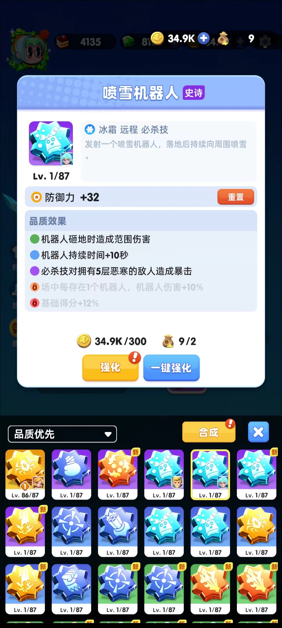 骑士冲呀召唤流怎么玩,召唤流玩法搭配攻略