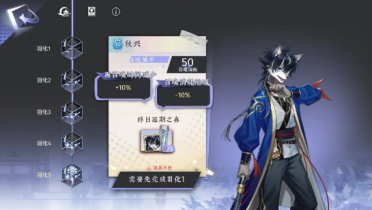 詠月風(fēng)雅秋興厲害嗎 詠月風(fēng)雅秋興技能效果介紹